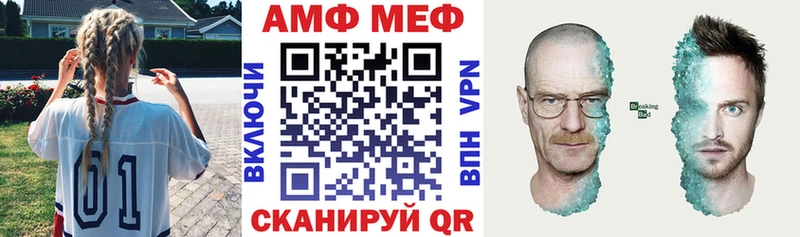 АМФ Розовый  omg tor  Сарапул 