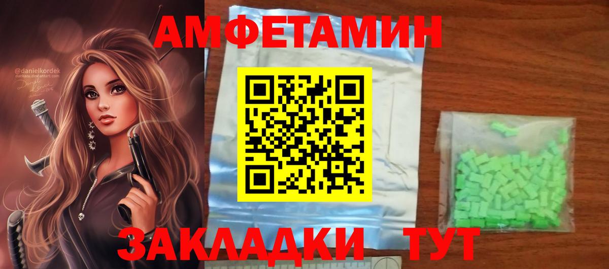 Amphetamine  Вход с VPN  Сарапул  Амфетамин 98% 