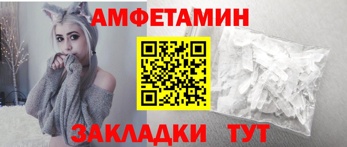 Амфетамин 98% Сарапул