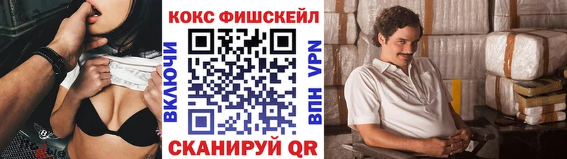 Кокаин VHQ  kraken рабочий сайт  Сарапул 