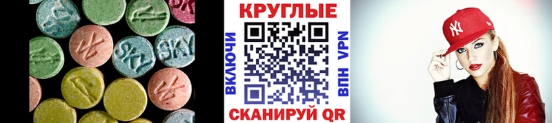 дарнет шоп  Сарапул  ЭКСТАЗИ таблы 