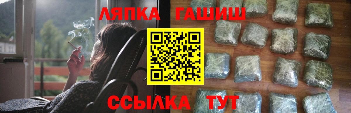 ГАШ 40% ТГК Сарапул