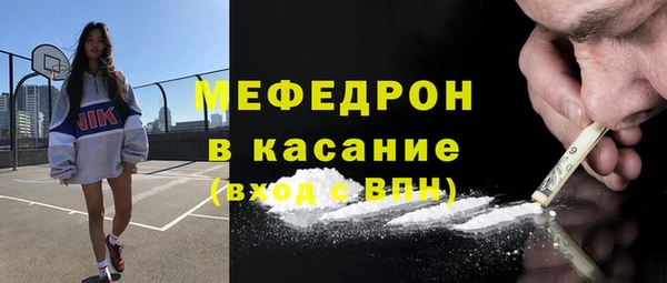 ALPHA PVP Абдулино