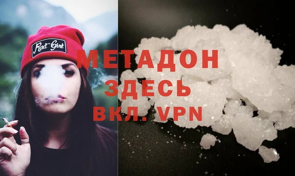 ALPHA PVP Абдулино
