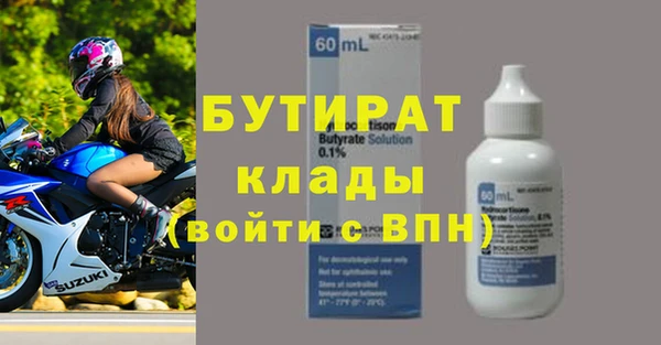 марихуана Абаза