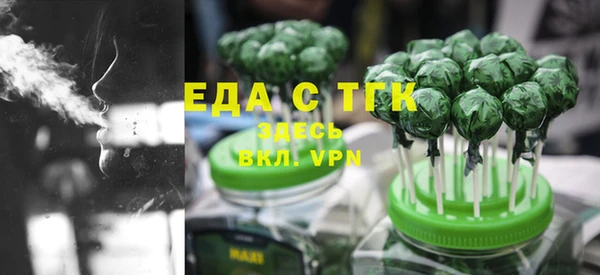ALPHA PVP Абдулино