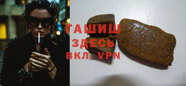 каннабис Новозыбков