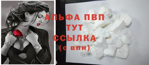 марихуана Абаза