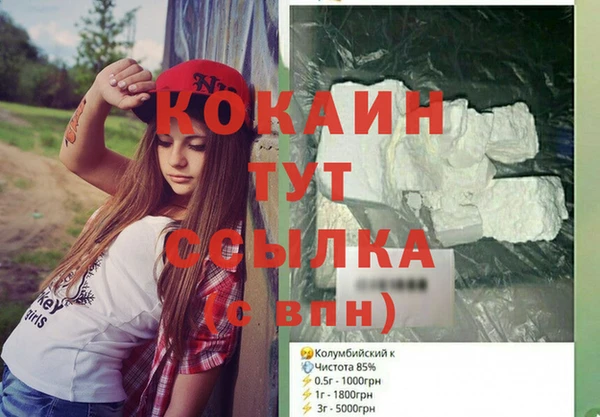 марихуана Абаза