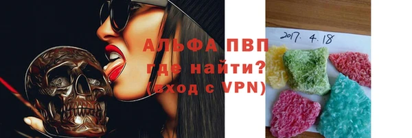 марихуана Алексин