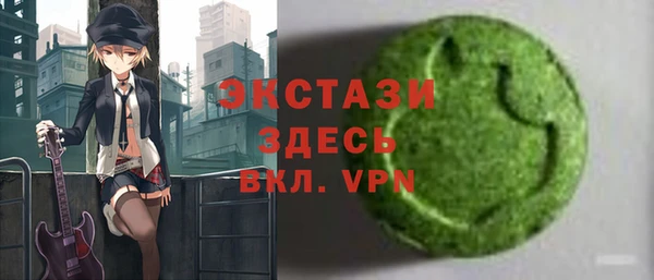 ALPHA PVP Абдулино