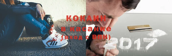 ALPHA PVP Абдулино