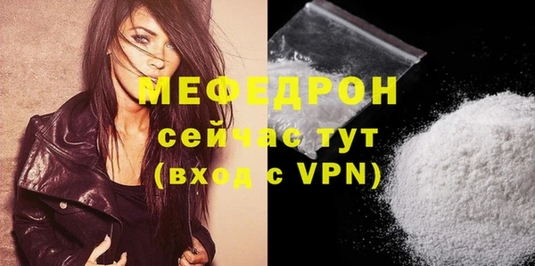 марихуана Абаза