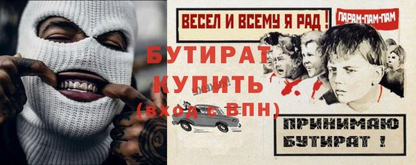 марихуана Абаза