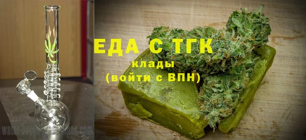 ALPHA PVP Абдулино