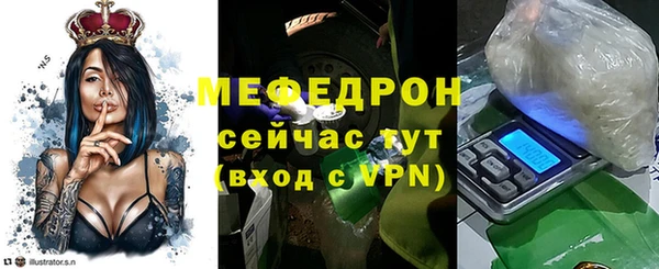ALPHA PVP Абдулино
