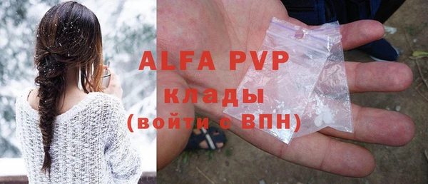 винт Абинск