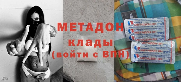 марихуана Абаза