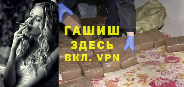 марихуана Алексин