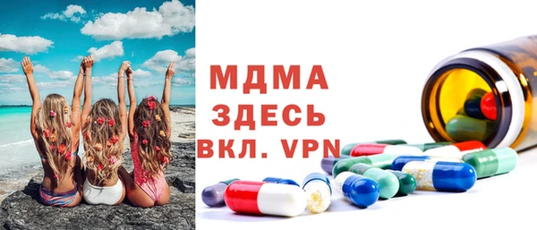 винт Абинск