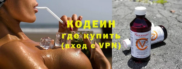 марихуана Абаза