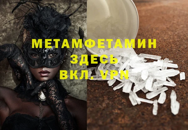 винт Абинск