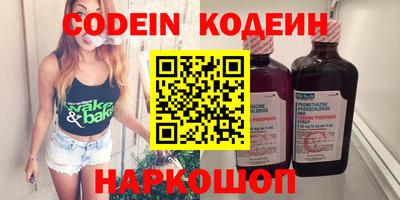 тгк Рузаевка