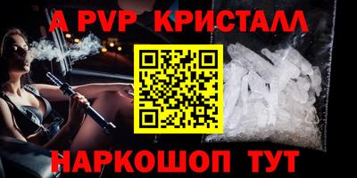 гашик Рязань