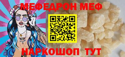 тгк Рузаевка