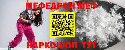 гашишное масло Рыбинск