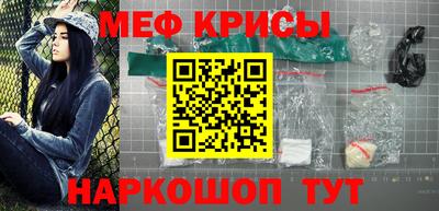 тгк Рузаевка