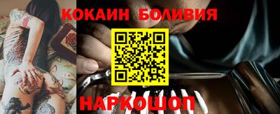 тгк Рузаевка