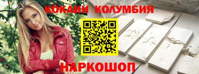 гашишное масло Рыбинск
