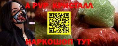 гашишное масло Рыбинск
