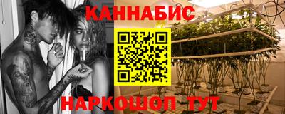гашишное масло Рыбинск