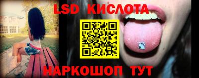 тгк Рузаевка