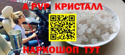 гашишное масло Рыбинск