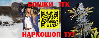 гашишное масло Рыбинск