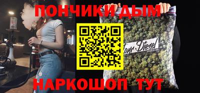 гашишное масло Рыбинск