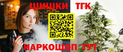 гашишное масло Рыбинск