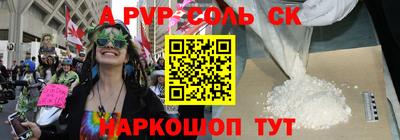 гашишное масло Рыбинск