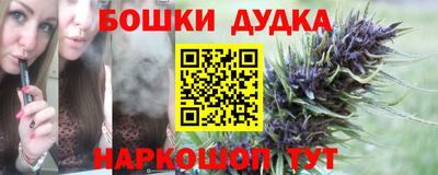 гашишное масло Рыбинск