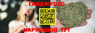 тгк Рузаевка