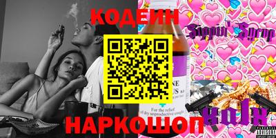 гашик Рязань