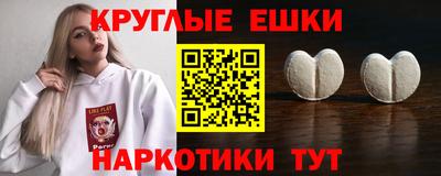 тгк Рузаевка