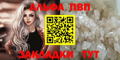 тгк Рузаевка