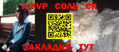 гашик Рязань