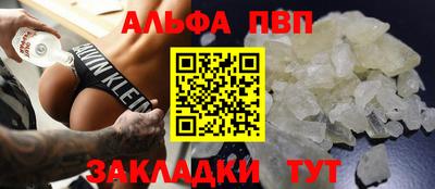 тгк Рузаевка