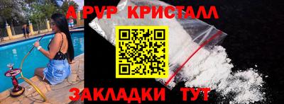 тгк Рузаевка