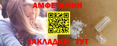 гашишное масло Рыбинск
